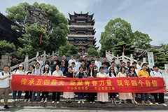 牛山集团开展“传承五四薪火，凝聚青春力量，筑牢四个自信”主题文化活动